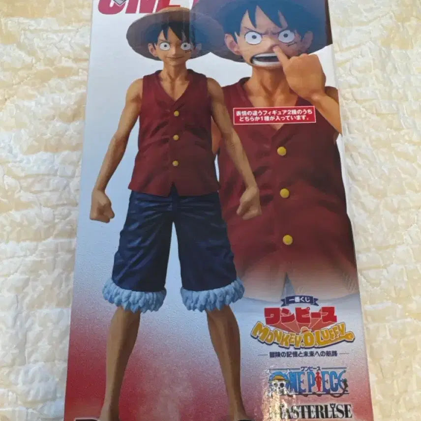 [BUNJANG] One Piece Monkey D. Luffy B Prize Ichiban Kuji Figure / 원피스 몽키d루피 B상 피규어