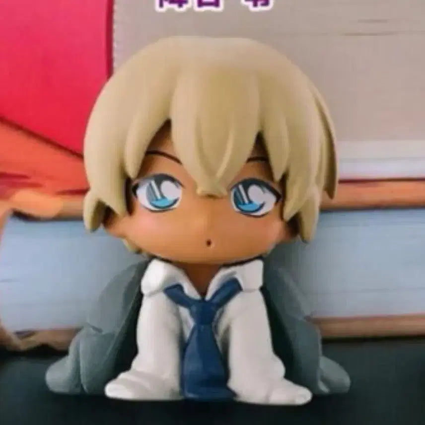[BUNJANG] Detective Conan Chibi Size Mascot Vol. 8 Furuya Rei Figure (Sealed) / [미개봉]코난 치지마세 8탄 후루야 레이 안기준 가챠 제로