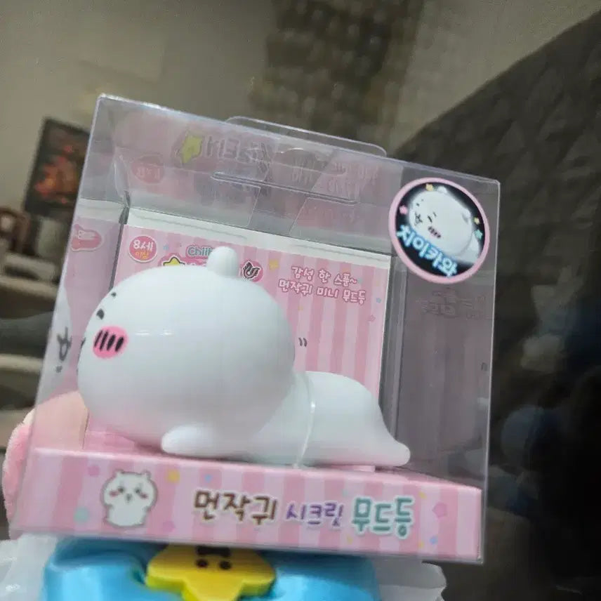 [BUNJANG] Cheeky and Cute (Monjakuwi) Chiikawa Secret Mood Lamp / 먼작귀 치이카와 시크릿 무드등