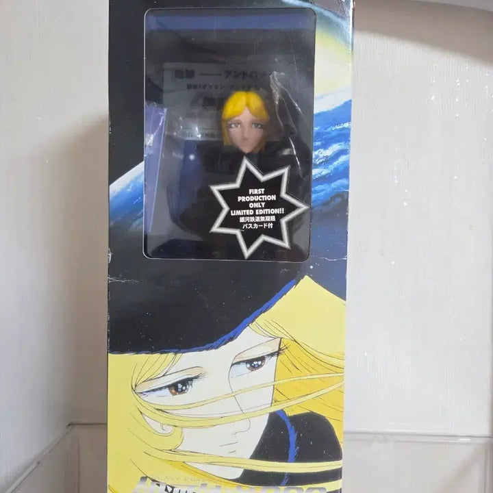 [BUNJANG] Medicom Toy Galaxy Express 999 Maetel Figure (First Production Limited Edition) / 메디콤토이 은하철도999  메텔