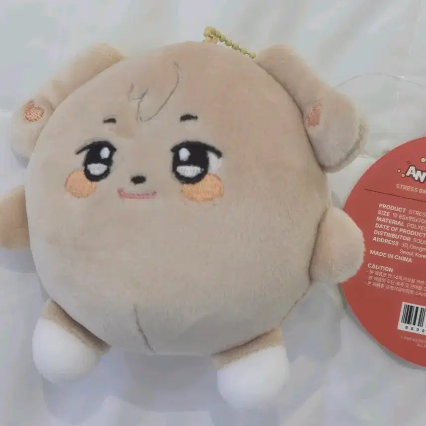 [BUNJANG] Ateez Aniteez Stress Ball / 에이티즈 ateez 애니티즈 aniteez 스트레스볼 튜덩이