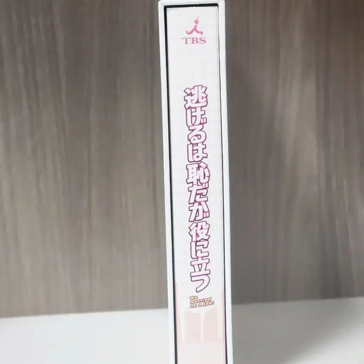[BUNJANG] Hoshino Gen &amp; Aragaki Yui "The Full Pack" "Nigeru wa Haji da ga Yaku ni Tatsu" DVD Set / (호시노겐/아라가키 유이) 도망치는 건 부끄럽지만 도움이 된다 (니게하지 ) 풀팩 DVD