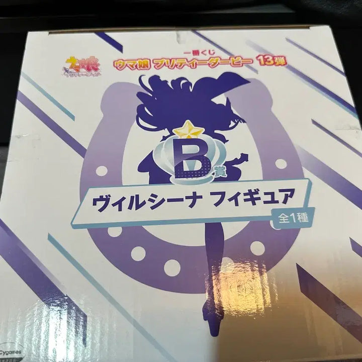 [BUNJANG] Ichiban Kuji Uma Musume Pretty Derby Virbac B Prize Figure (Sealed) / 제일복권 우마무스메 프리티더비 비르시나 B상(미개봉)