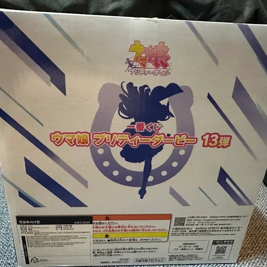 [BUNJANG] Ichiban Kuji Uma Musume Pretty Derby Virbac B Prize Figure (Sealed) / 제일복권 우마무스메 프리티더비 비르시나 B상(미개봉)
