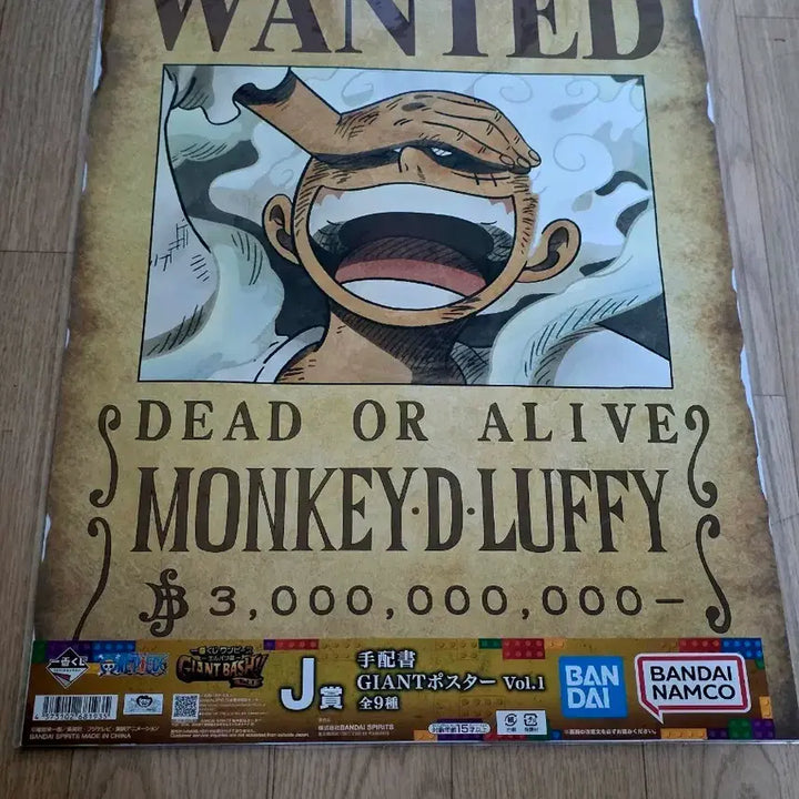 [BUNJANG] One Piece Monkey D. Luffy Wanted Poster J Prize Vol. 1 Poster / 원피스 몽키 D 루피 현상 수배서 포스터 J상 Vol.1