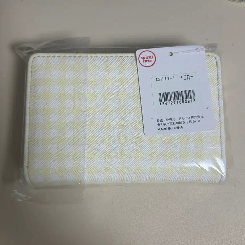 [BUNJANG] Usagi Wallet / 우사기 지갑