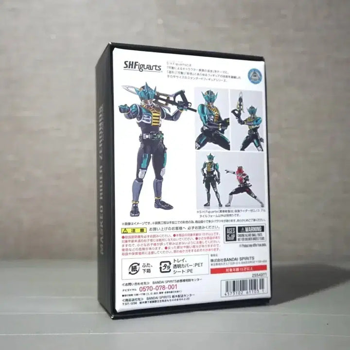 [BUNJANG] Bandai Tamashii Nations S.H.Figuarts Kamen Rider Zeronos Altair Form (Web Exclusive) Figure / shf 진골조제법 가면라이더 제로노스 알타이르 폼 혼웹한정 피규어