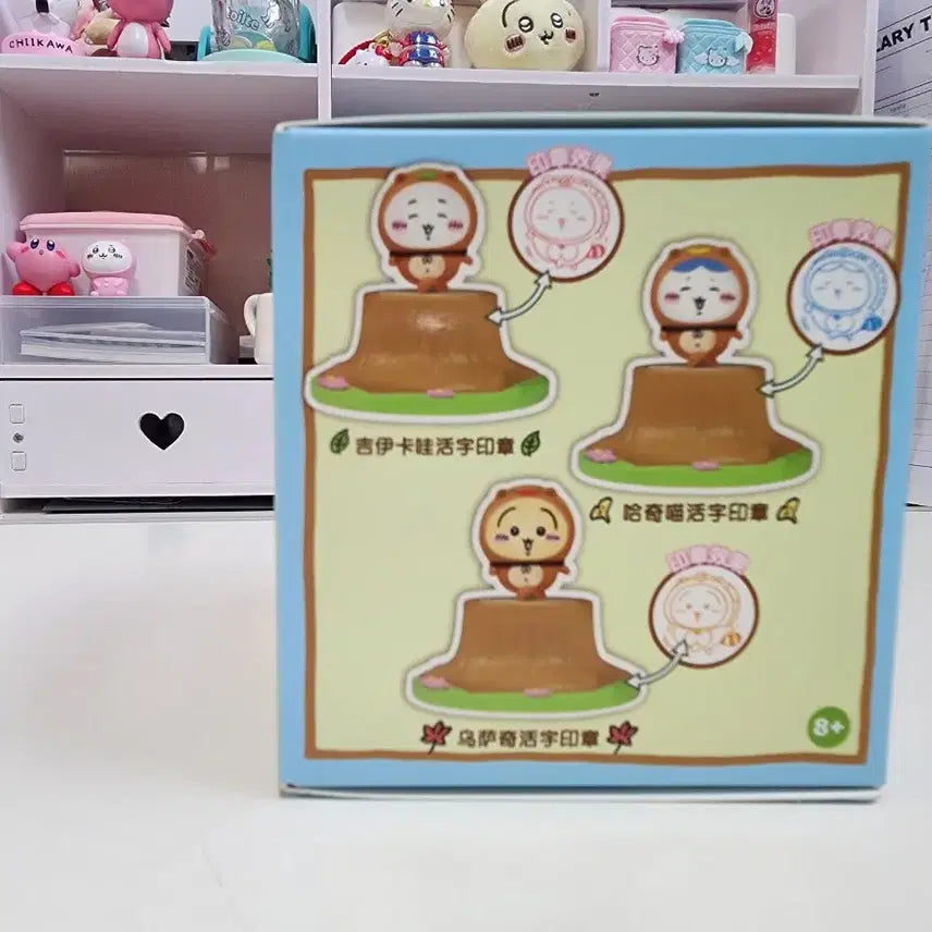 [BUNJANG] Sealed Chiikawa Stamp Figure Set / (미개봉 새상품)치이카와 스탬프 피규어