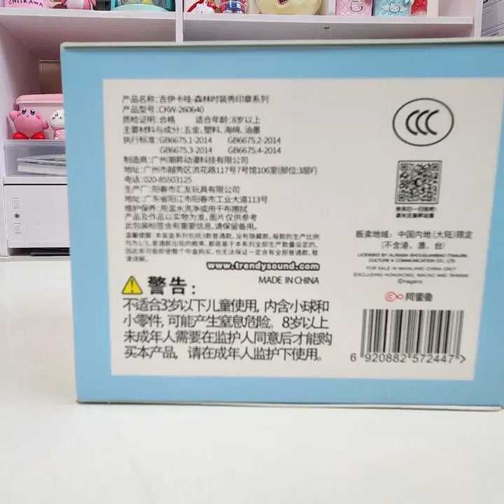 [BUNJANG] Sealed Chiikawa Stamp Figure Set / (미개봉 새상품)치이카와 스탬프 피규어