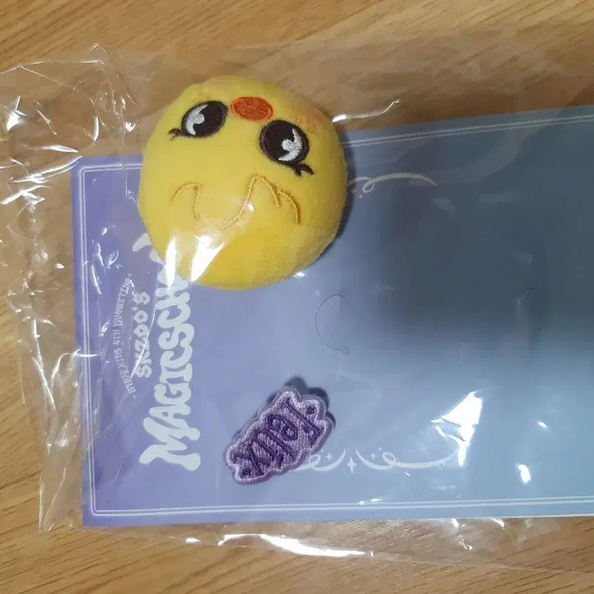 [BUNJANG] Stray Kids SKZ Magic School Felix Pin (Sealed) / 스키즈 스트레이키즈 skz 팬미팅 굿즈 매직스쿨 필릭스 용복이 뽁아리 뱃지 미개봉 새상품 판매 양도