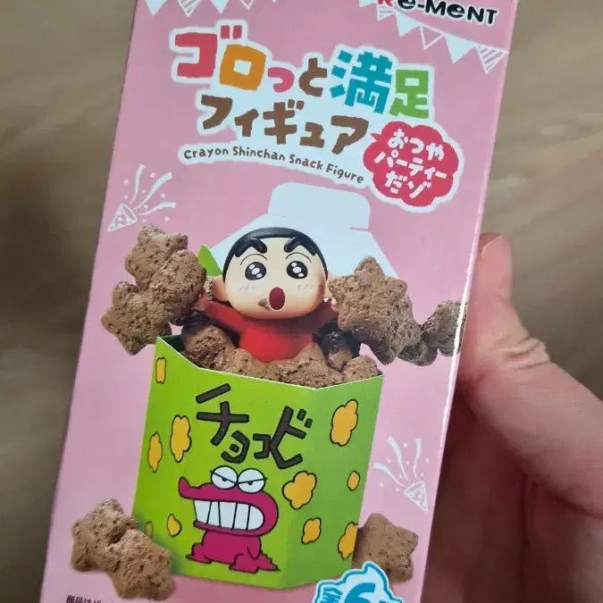 [BUNJANG] Crayon Shin-chan Potato Chip Figure / 짱구 리멘트 피규어 - 감자칩