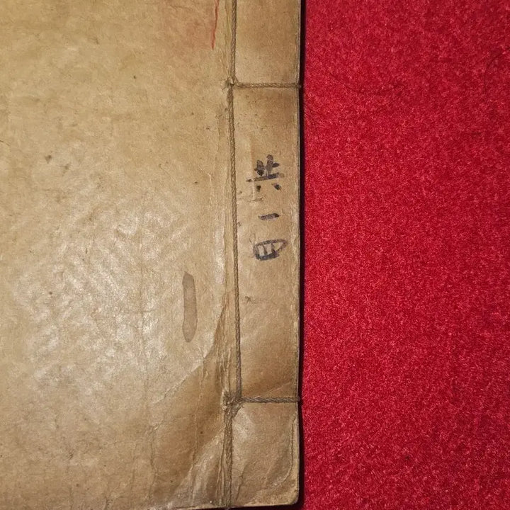 [BUNJANG] Park Clan Genealogy Records (Gon Volume) - 1938 / 박씨각관대동보 곤