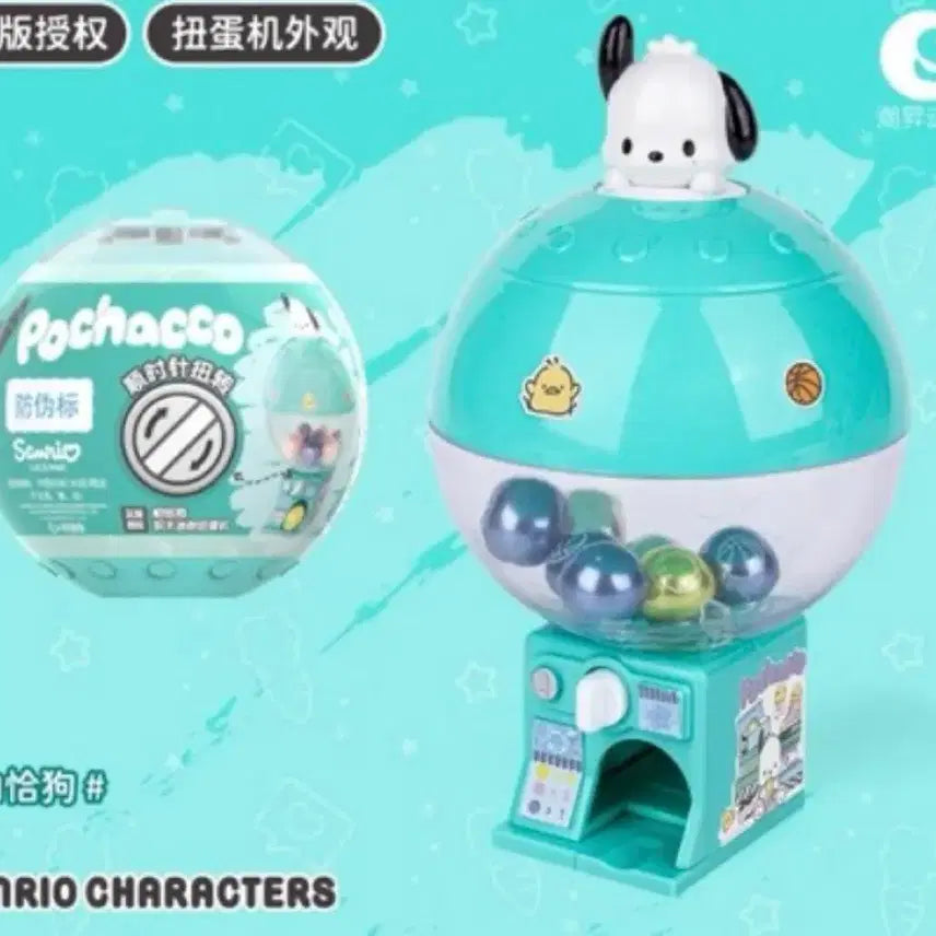[BUNJANG] Sanrio Pochacco Capsule Vending Machine / 산리오 포차코 캡슐 뽑기기계