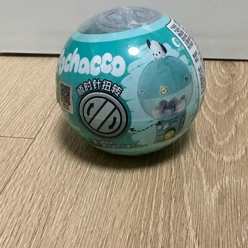 [BUNJANG] Sanrio Pochacco Capsule Vending Machine / 산리오 포차코 캡슐 뽑기기계
