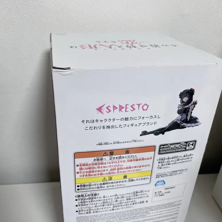 [BUNJANG] Bisque Doll wa Koi wo Suru Marin Kitagawa Shizuku-tan Espresto Figure / 비스크돌 키타가와 마린 시즈쿠땅 에스프레스토 피규어