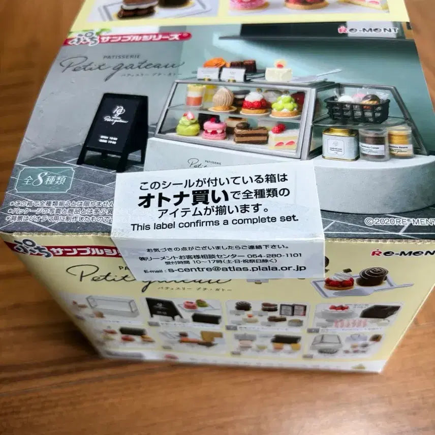 [BUNJANG] Re-Ment Petit Gateau Full Set (Sealed) / 리멘트 쁘띠 가토 풀셋