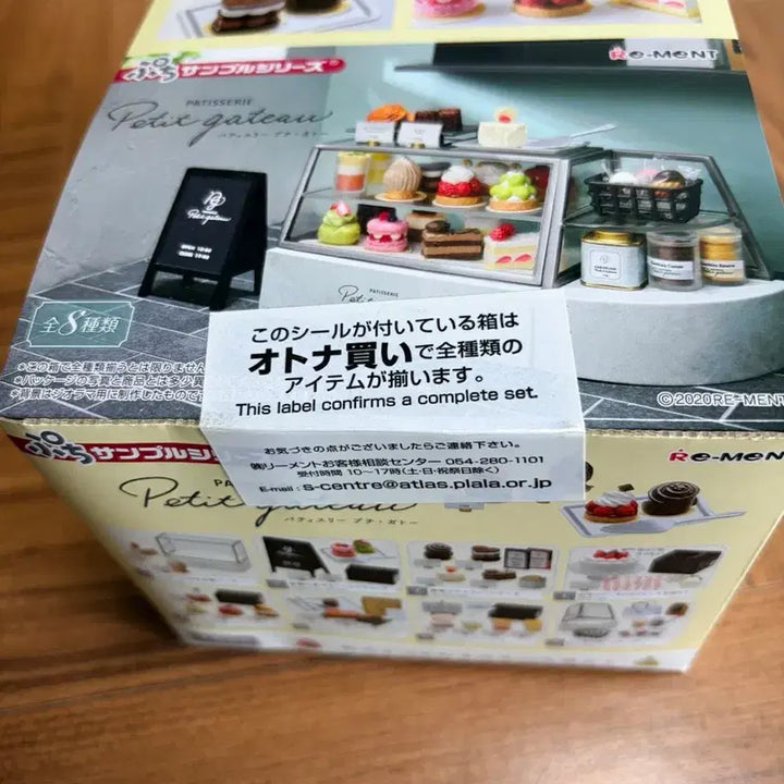 [BUNJANG] Re-Ment Petit Gateau Full Set (Sealed) / 리멘트 쁘띠 가토 풀셋