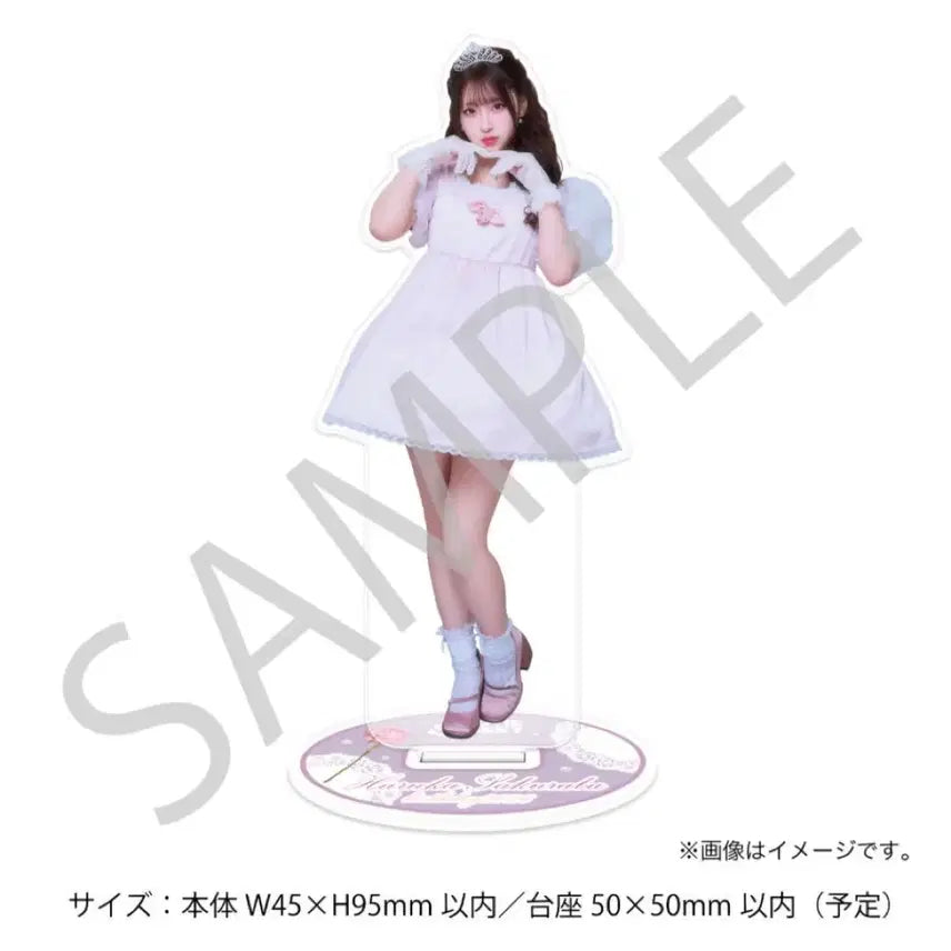 [BUNJANG] Sakuraba Haruka Cutie Street Acryclic Stand / 사쿠라바 하루카 큐티스트리트 큐스토 큐티스트릿 파루