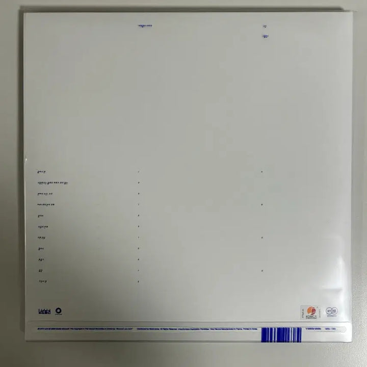 [BUNJANG] Broccoli, You Too Graduation LP (Unsealed) / 브로콜리너마저 졸업 LP 개봉