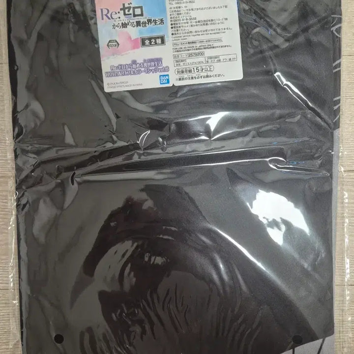 [BUNJANG] Re:Zero Echidna T-Shirt L / 리제로 에키드나 티셔츠
