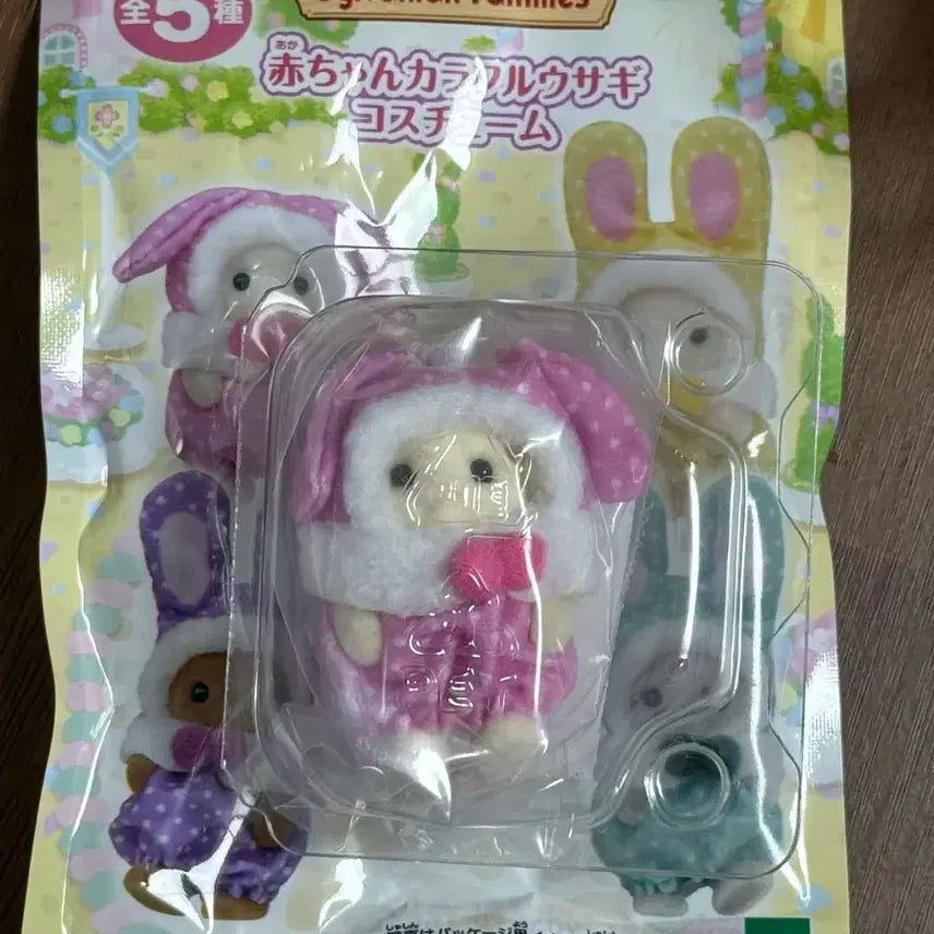 [BUNJANG] Sylvanian Families 40th Anniversary Lottery Colorful Rabbit Pink (Sealed) / 미개봉 실바니안 40주년 쿠지 컬러풀 토끼 핑크