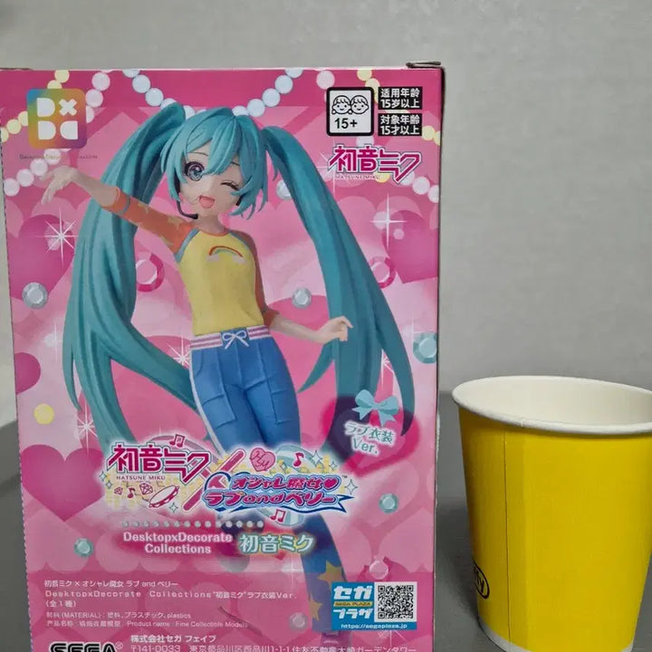 [BUNJANG] SEGA Hatsune Miku Desktop Decorate Ver. Figure / 세가 하츠네 미쿠 피규어