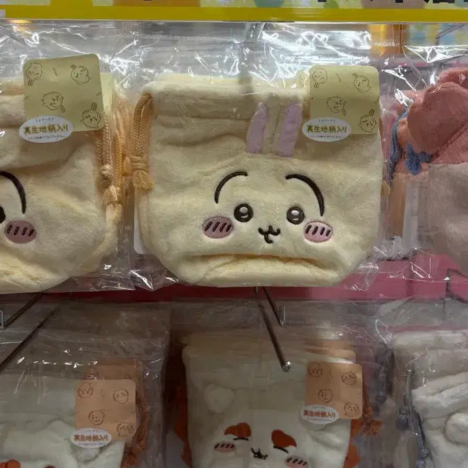 [BUNJANG] Chiikawa Usagi Pouch / 치이카와 복조리 복조리개 파우치 우사기 돈키호테정품