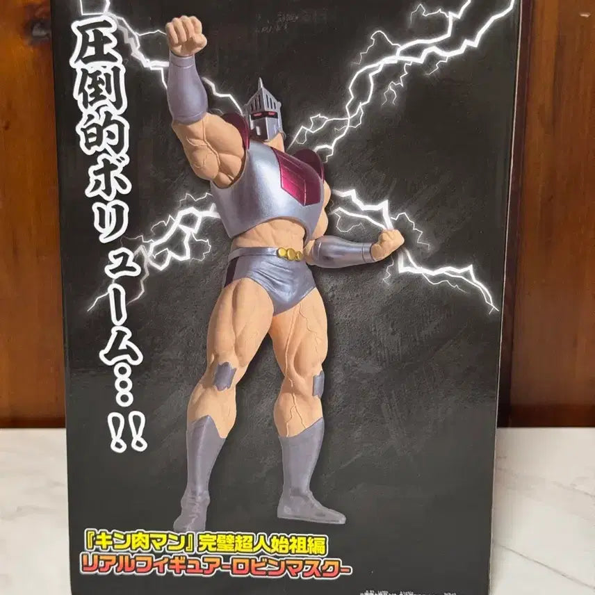 [BUNJANG] Banpresto Perfect Choujin Shohen Robin Mask Figure (Sealed) / [미개봉]완벽초인시조편 로빈마스크 피규어