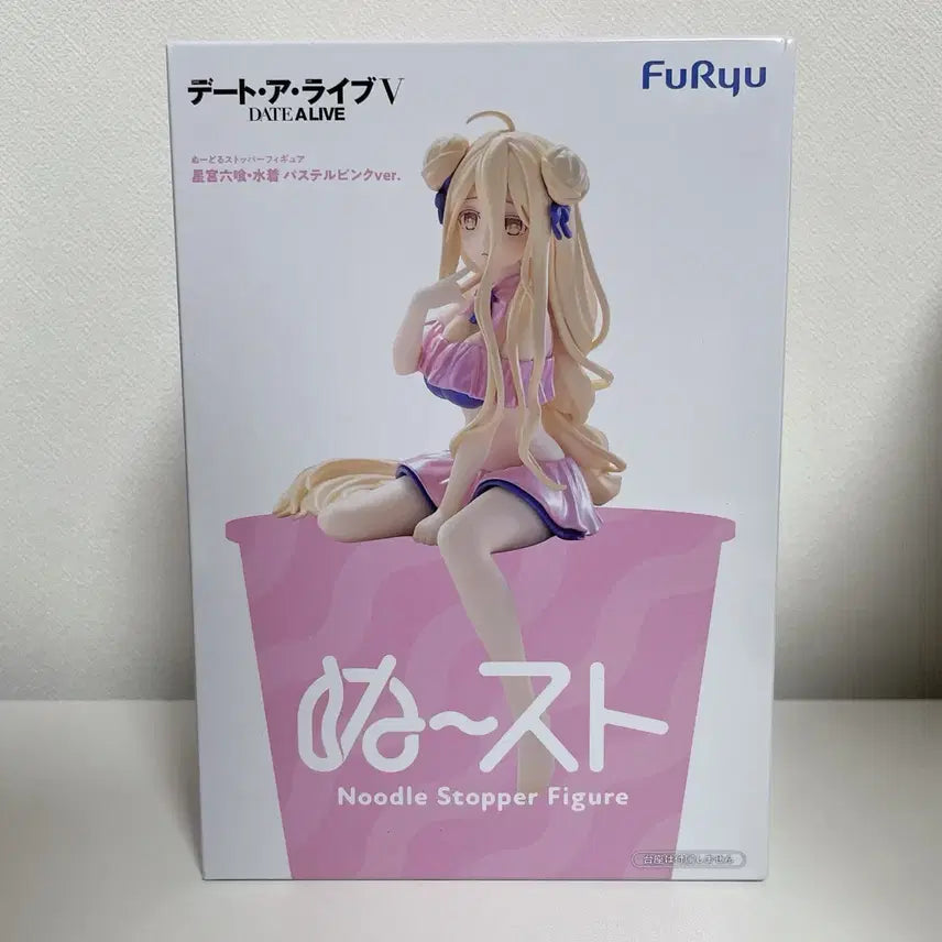[BUNJANG] Date A Live Hoshimiya Mukuro Swimsuit Noodle Stopper Figure / 데이트 어 라이브 호시미야 무쿠로 수영복 누들스토퍼 피규어