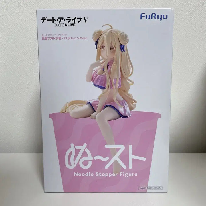 [BUNJANG] Date A Live Hoshimiya Mukuro Swimsuit Noodle Stopper Figure / 데이트 어 라이브 호시미야 무쿠로 수영복 누들스토퍼 피규어