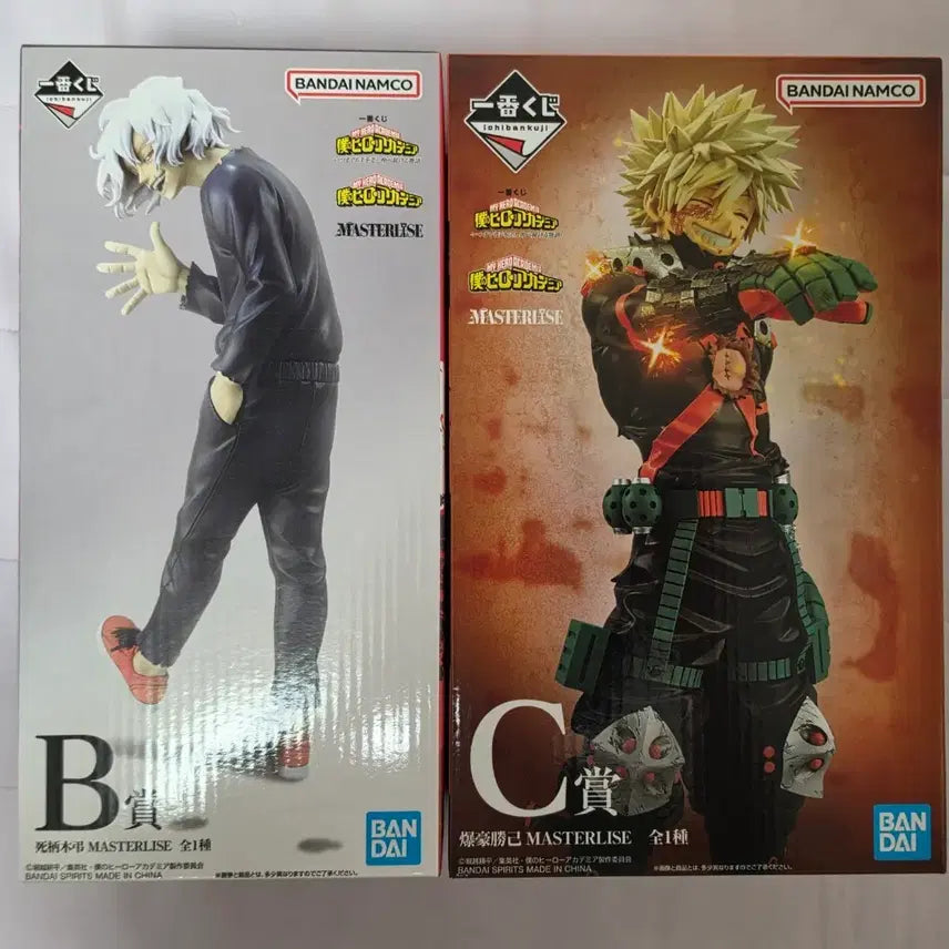 [BUNJANG] My Hero Academia Ichiban Kuji Katsuki Bakugo Tomura Shigaraki Bundle Set / 히로아카 제일복권 바쿠고 시가라키 일괄 팝니다