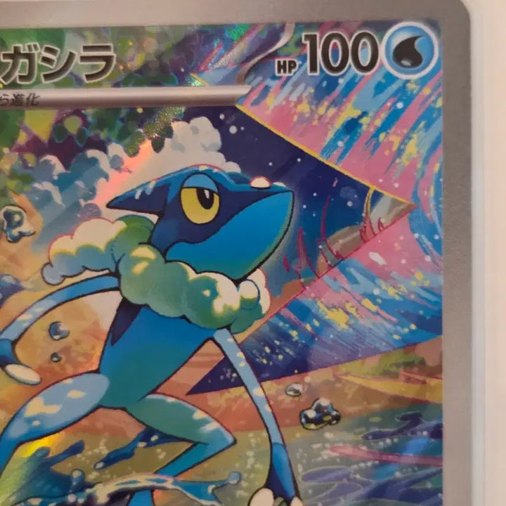 [BUNJANG] Greninja BREAK M4 087/083 AR Japanese Authentic / [일판] 2026년 개굴반장  M4 087/083 AR 정품 판매