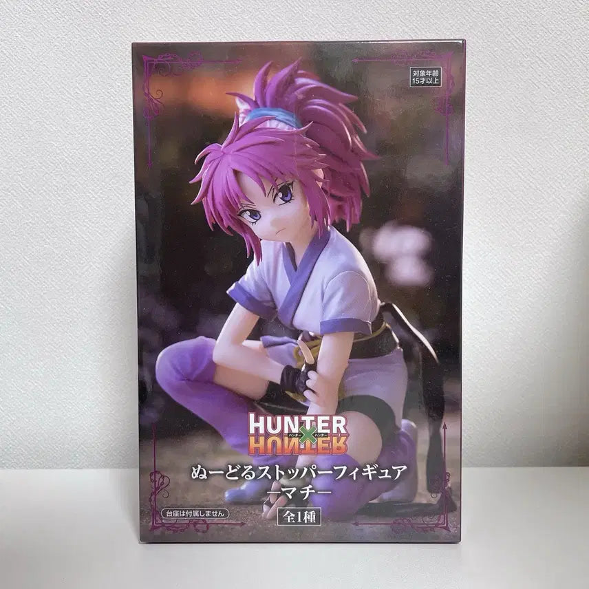 [BUNJANG] Hunter x Hunter Machi Komacine Noodle Stopper Figure (Sealed) / 헌터헌터 마치 코마치네 누들스토퍼 피규어 미개봉