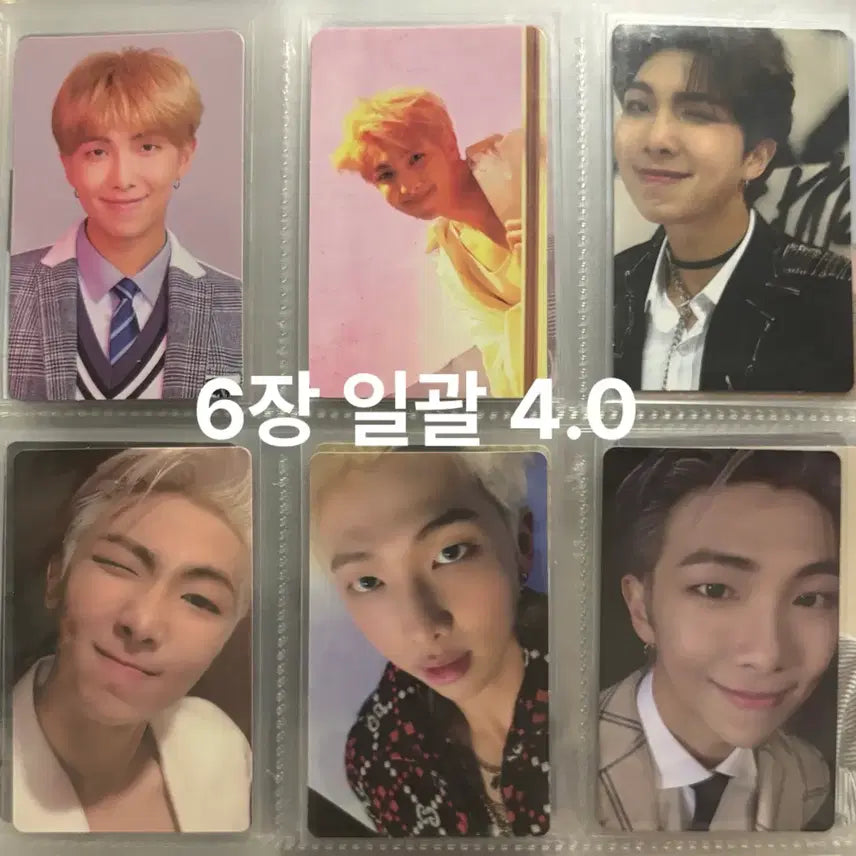 [BUNJANG] BTS RM Love Yourself Map of the Soul Photobook Photocard / bts 방탄소년단 rm 남준 포카 럽셀 맵더소울 맵솔 포토북 포카
