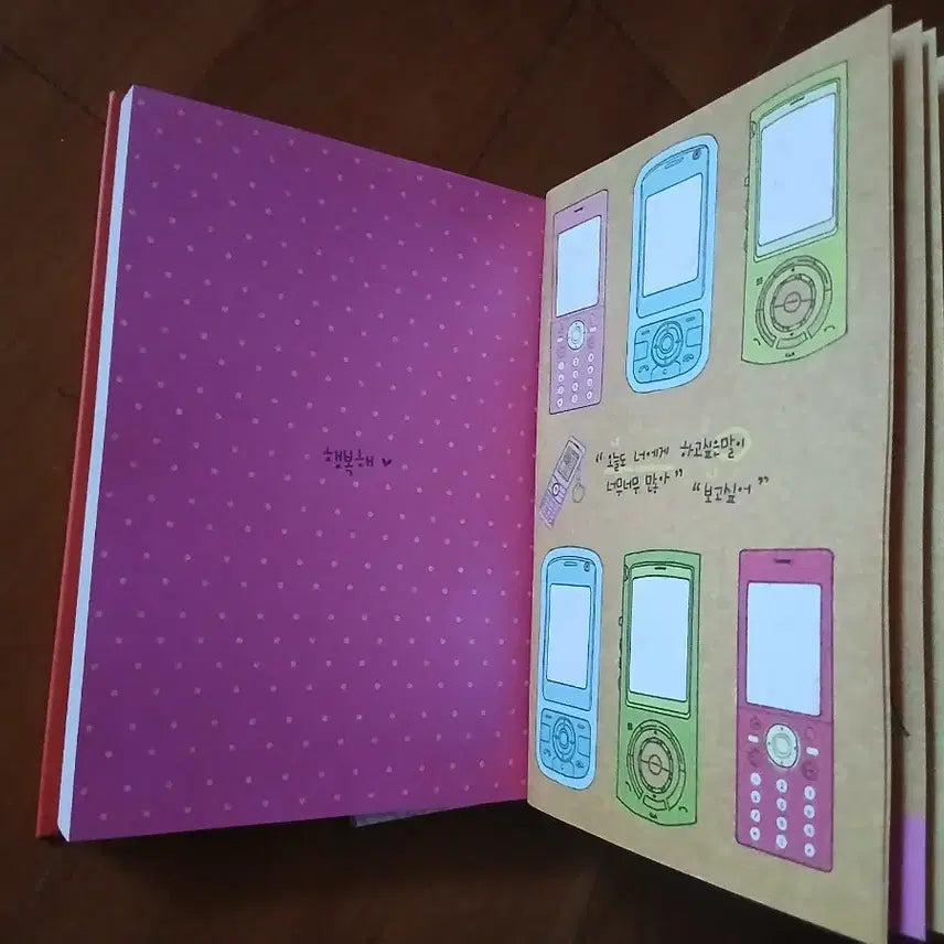 [BUNJANG] Mister Fancy Classic Diary / (최종가격)고전 미스터팬시 완전소중한 일기장