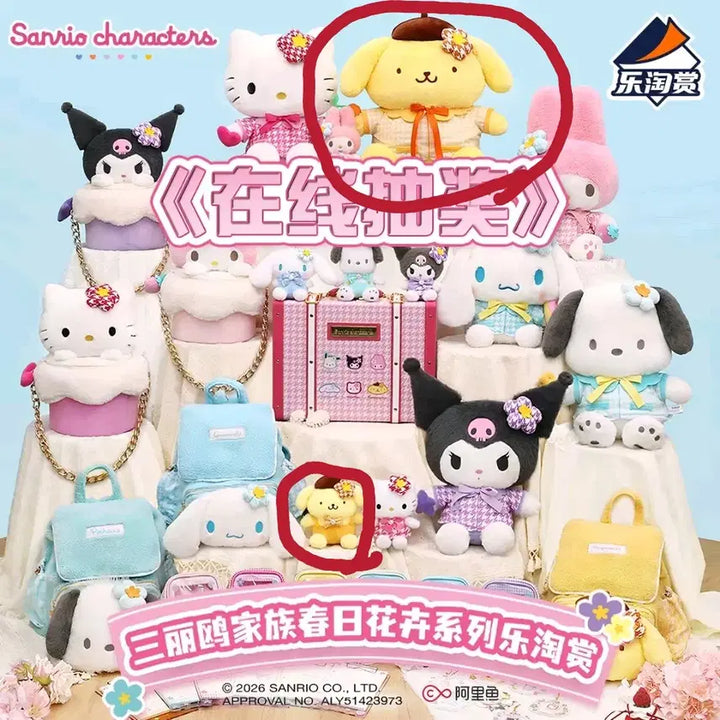 [BUNJANG] Sanrio Spring Blossom Series Taiwan Limited Kuji Pompompurin Large Doll + Small Doll Set / 2026 산리오 봄꽃시리즈 대만 한정 쿠지 B,E상 폼폼푸린 대형 인형+소형인형