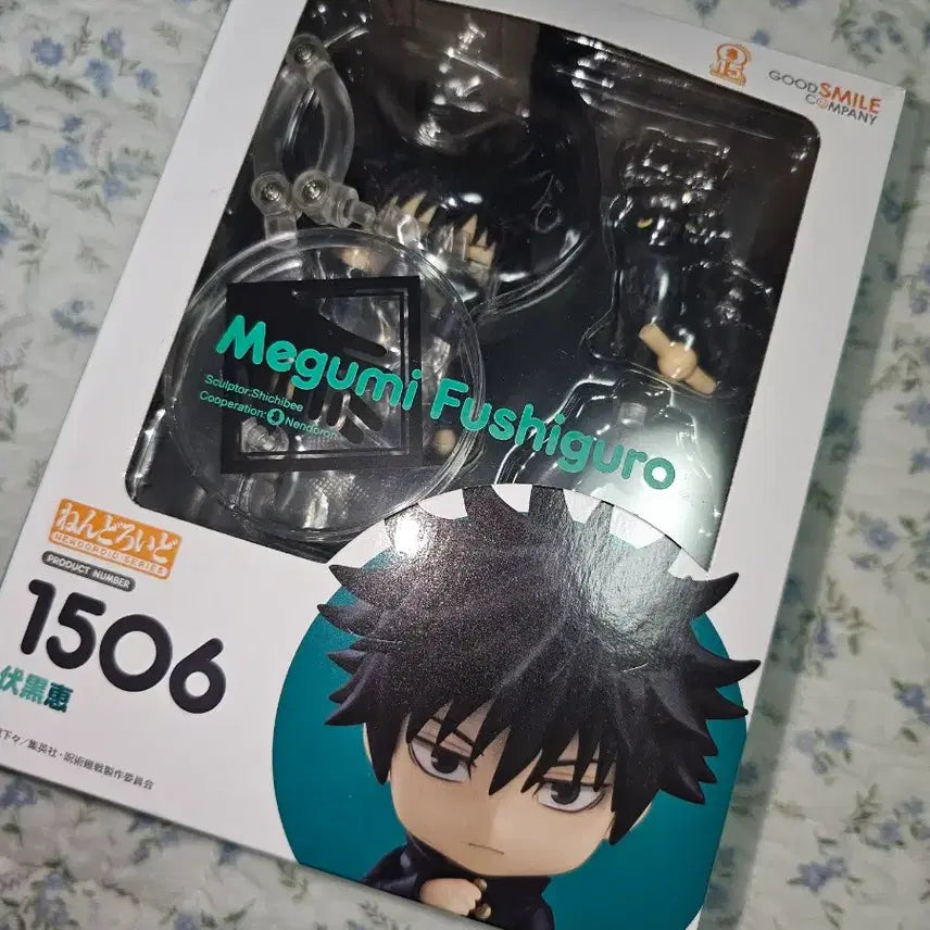 [BUNJANG] Megumi Fushiguro Nendoroid / 후시구로 메구미 넨도