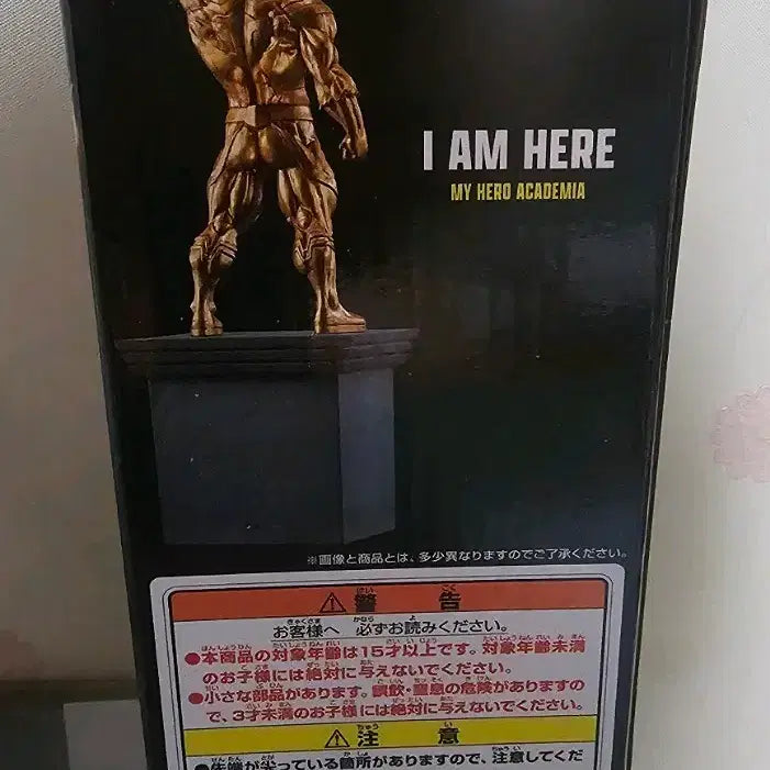 [BUNJANG] My Hero Academia All Might "Opposing Hearts" F Prize Sealed / 나히아 상반되는 마음 F상 올마이트(미개봉 택포)