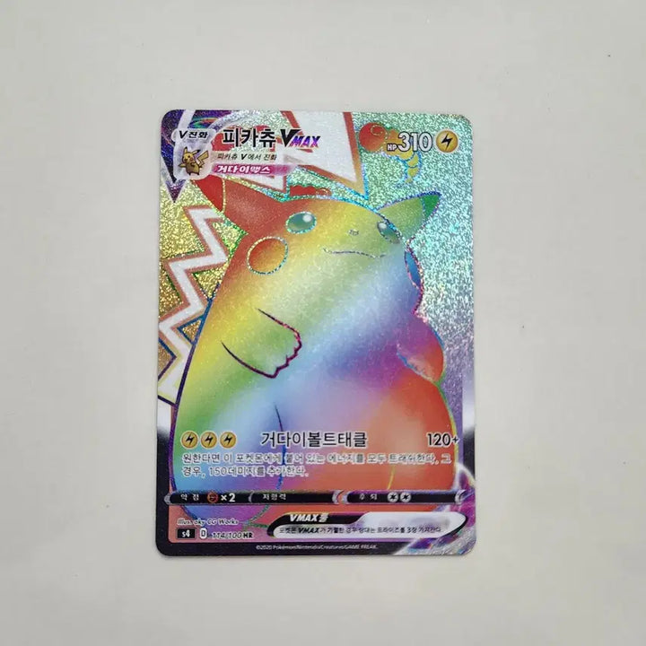 [BUNJANG] Pokemon Card Pikachu Vmax HR / 포켓몬카드 피카츄 Vmax HR