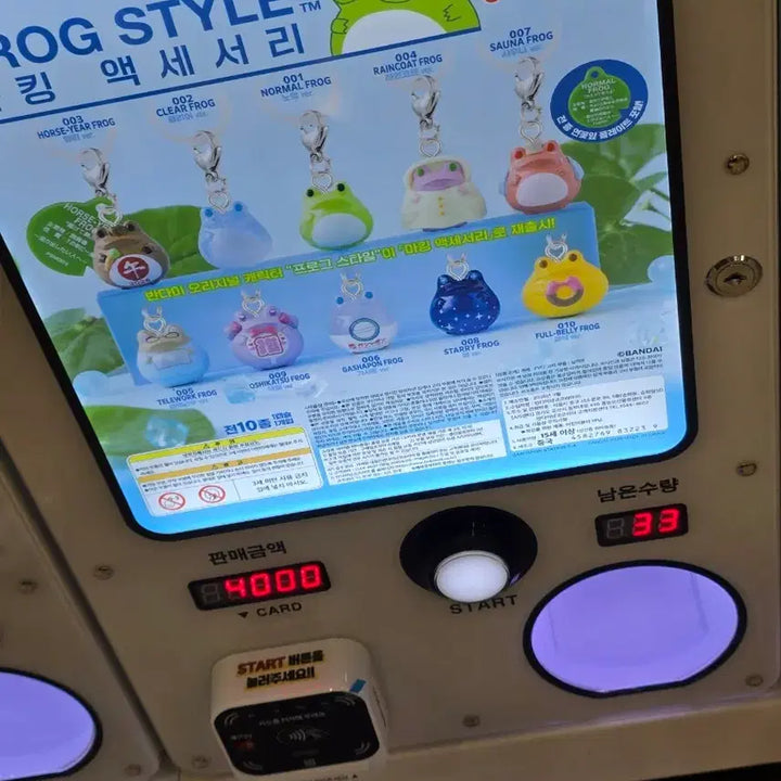 [BUNJANG] Bandai Gachapon Frog Style Frog Style Majirushi Keychain Gacha / 반다이 가챠폰 가샤폰 개구리 프로그 스타일 frog style 메지루시 키링 가챠