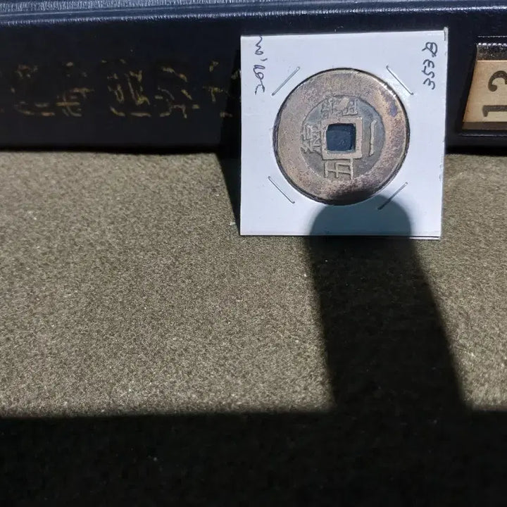 [BUNJANG] Sangpyeongtongbo Dangawojeon Coin (Real Mint) / 상평통보 당오전 상부통(실사통)하부1