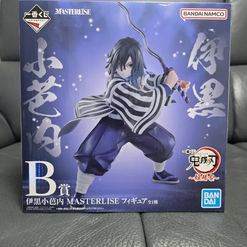 [BUNJANG] Demon Slayer Ichiban Kuji Obanai Iguro B Prize Figure (Sealed) / 미개봉) 택포21) 제일복권 귀멸의칼날 합동 강화 훈련 B상 이구로 오바나이 피규어