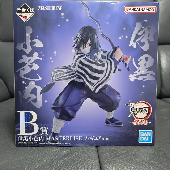 [BUNJANG] Demon Slayer Ichiban Kuji Obanai Iguro B Prize Figure (Sealed) / 미개봉) 택포21) 제일복권 귀멸의칼날 합동 강화 훈련 B상 이구로 오바나이 피규어