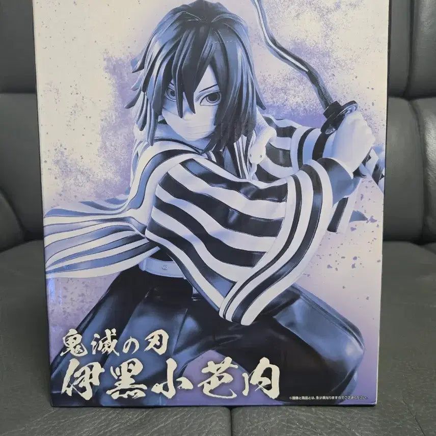 [BUNJANG] Demon Slayer Ichiban Kuji Obanai Iguro B Prize Figure (Sealed) / 미개봉) 택포21) 제일복권 귀멸의칼날 합동 강화 훈련 B상 이구로 오바나이 피규어