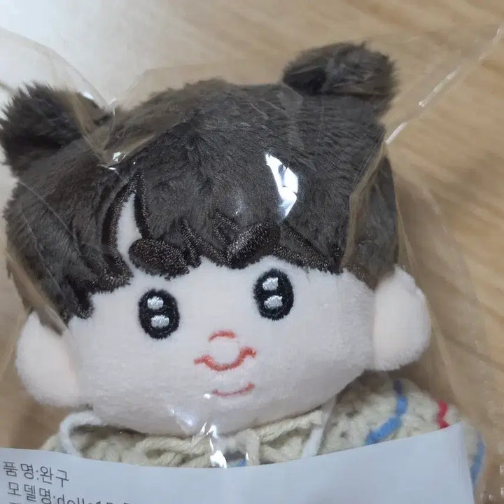 [BUNJANG] BTS Jin Doll / 방탄소년단 인형 BTS 석진인형