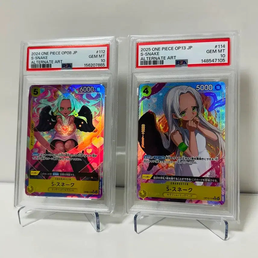 [BUNJANG] One Piece Card S-Snake Boa Hancock Serafim PSA 10 Set / 당일배송 원피스카드 S-스네이크 보아핸콕 세라핌         PSA10 세트