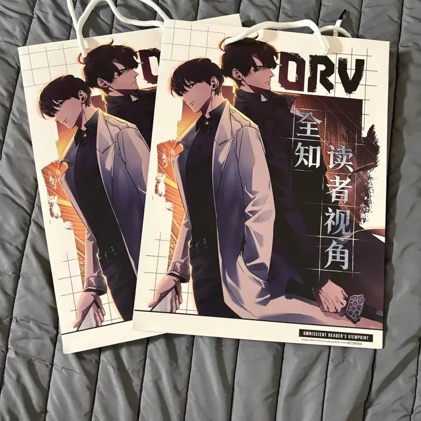 [BUNJANG] Omniscient Reader&