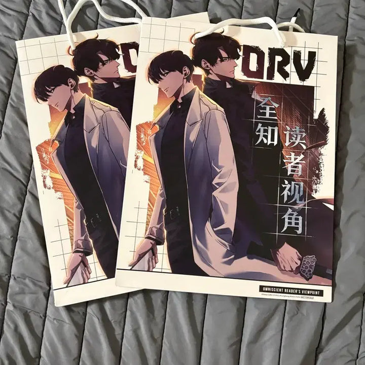 [BUNJANG] Omniscient Reader&