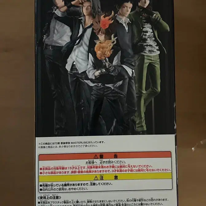 [BUNJANG] Ichiban Kuji Reborn! Ring Battle Kyoya Hibari Masterpiece Figure (Sealed) / 미개봉)제일복권 가정교사 히트맨 리본 링 배틀 D상 히바리 쿄야 마스터라이즈