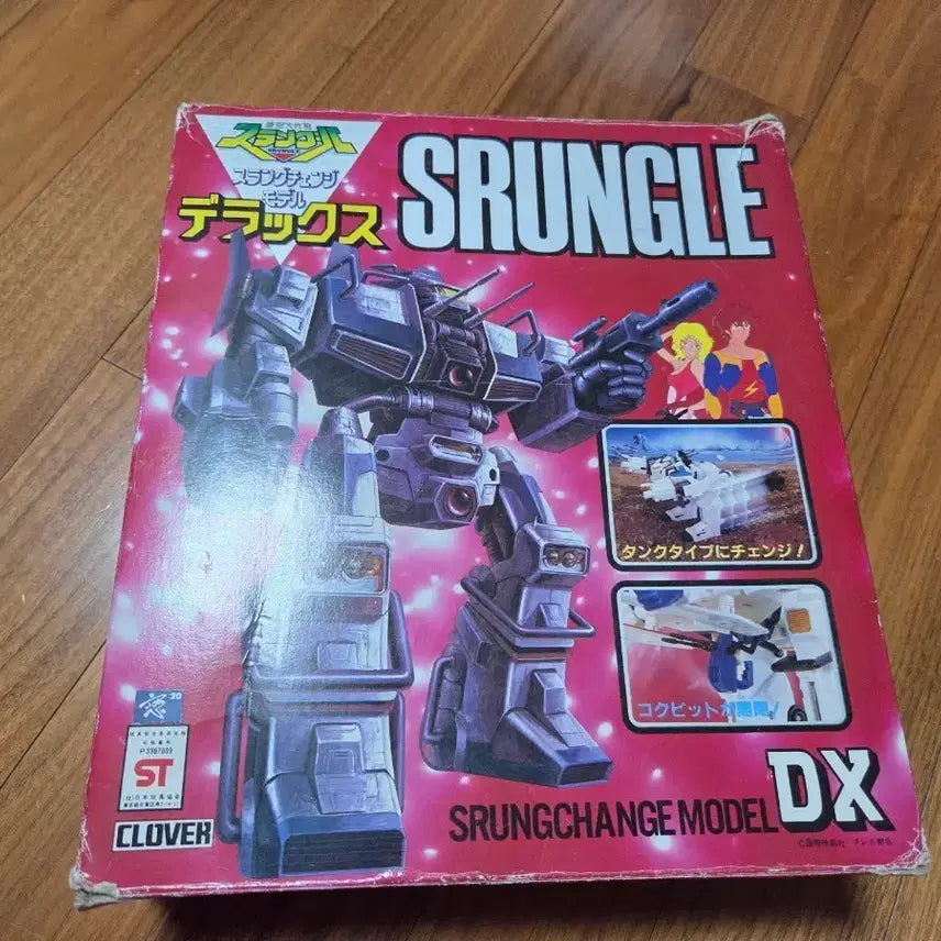 [BUNJANG] 1970-1980s Sang-Ryul DX Chogokin Tank Transformation Robot (Original) / 70-80년대 스랑글  DX 변신 초합금 탱크변신 중앙과학 원판